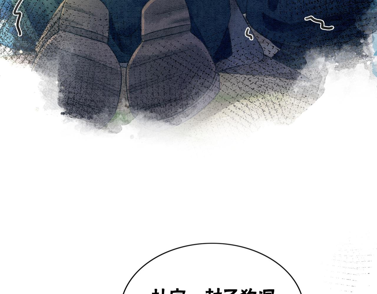第6话 醋坛子翻了27