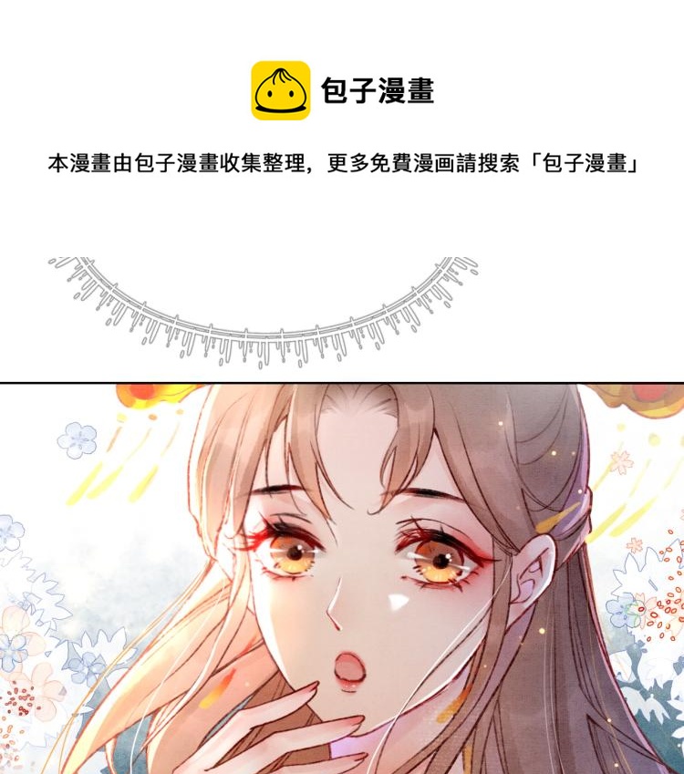第2话 逃婚被抓包？59