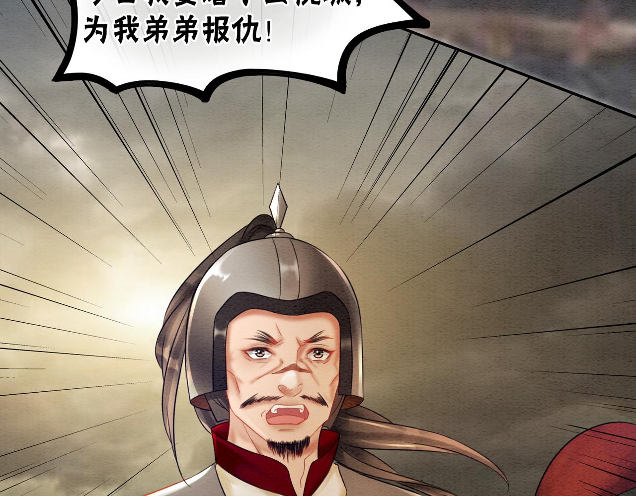 第70话 一骑当千55