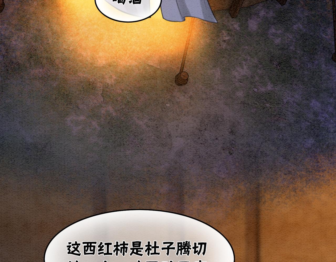 第55话 混入军营21
