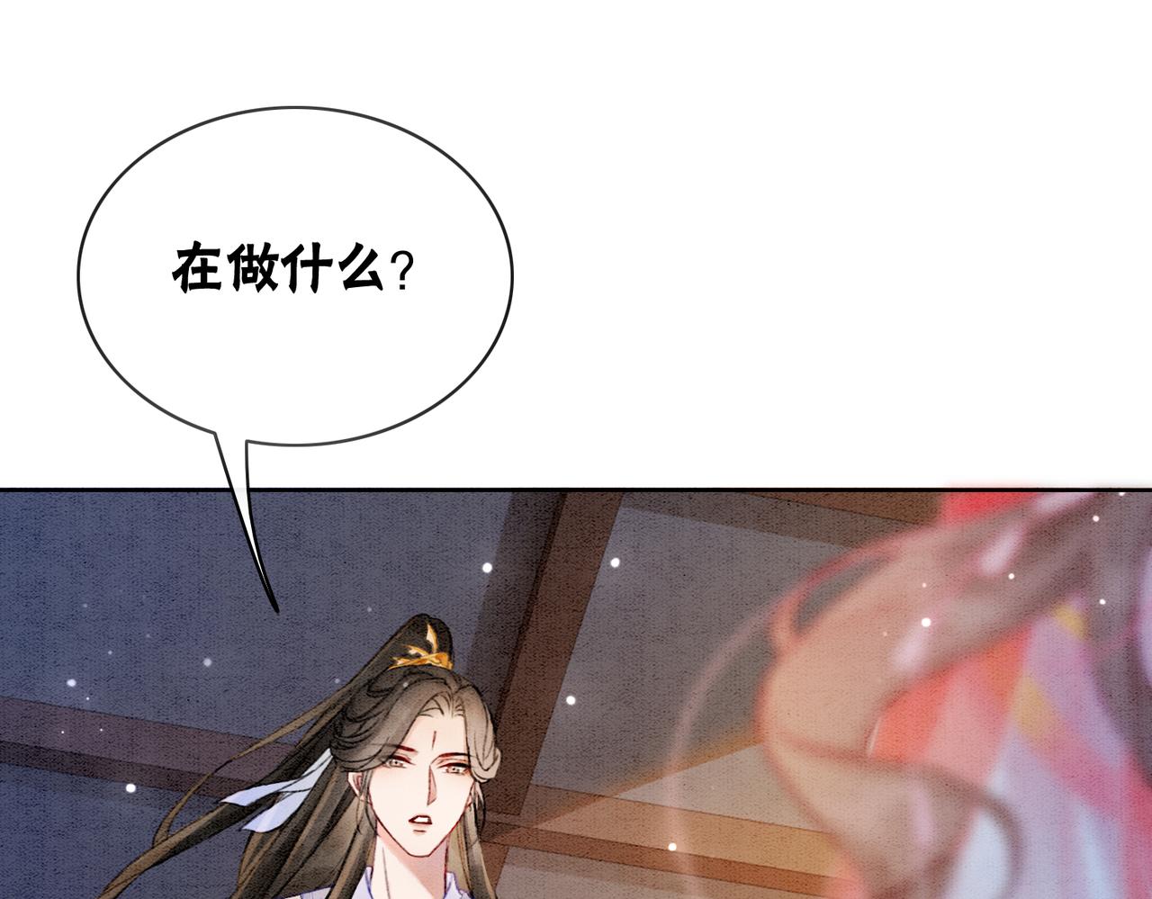 第7话 帮我查一个人37