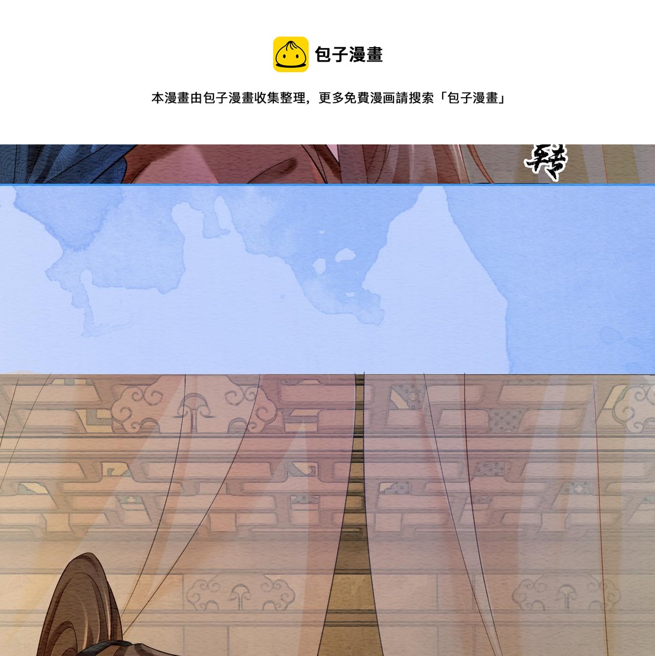 第58话 为你画眉60
