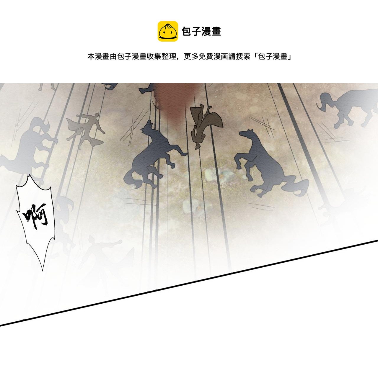 第70话 一骑当千80