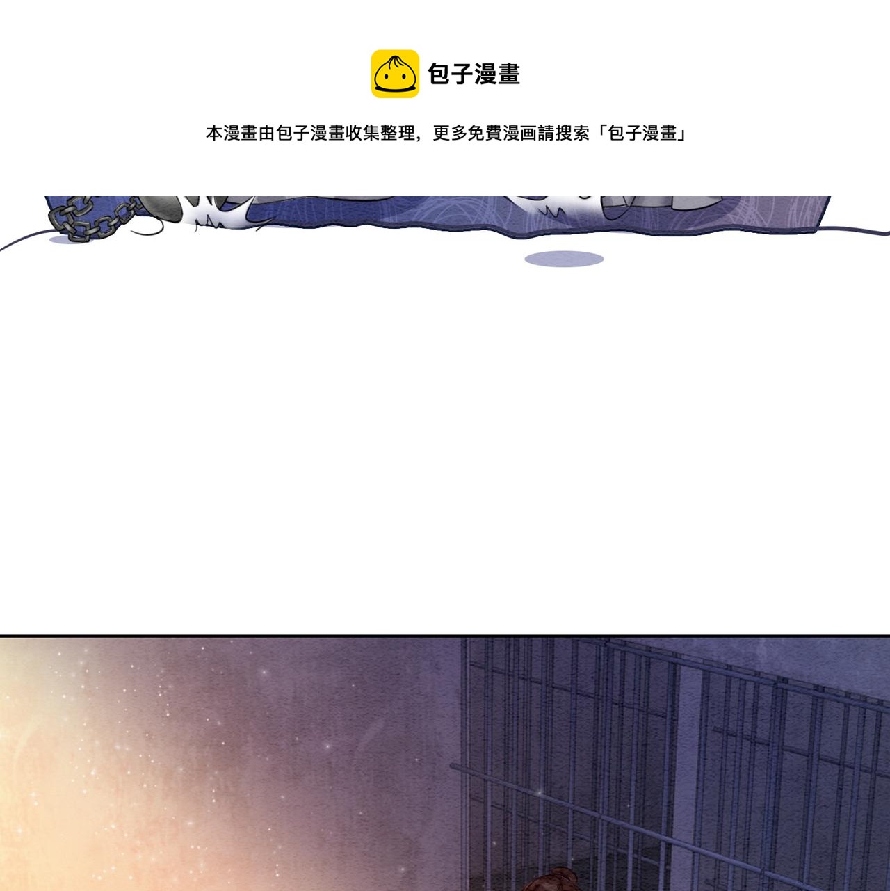 第72话 法场救人！10