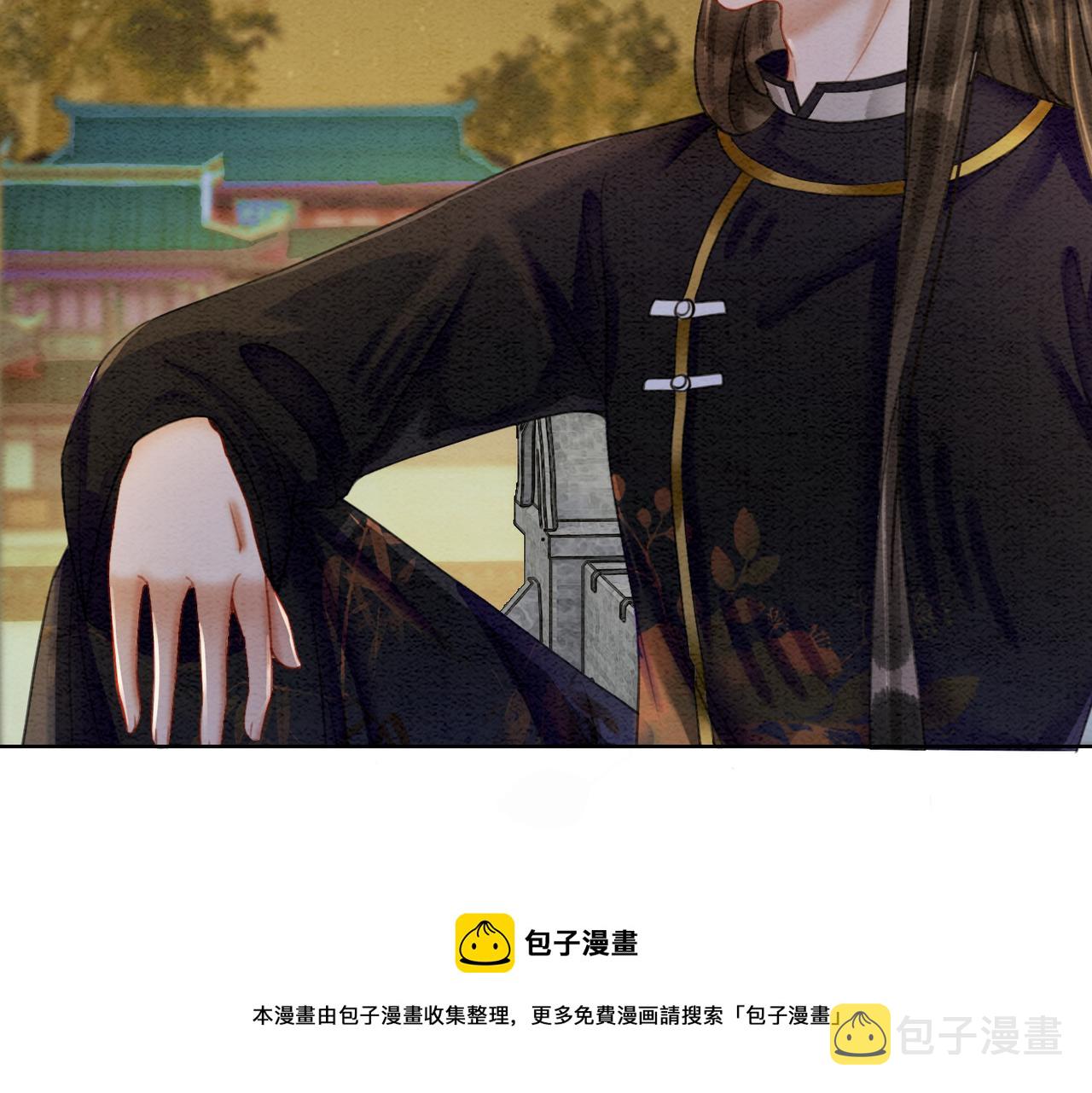 第54话 星空许愿84