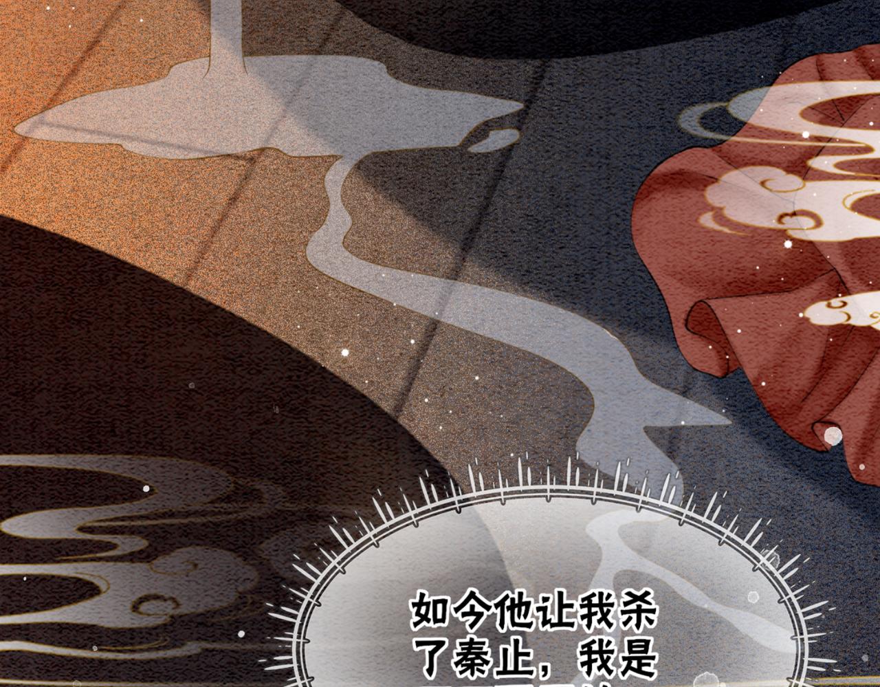 第91话 我爱你77