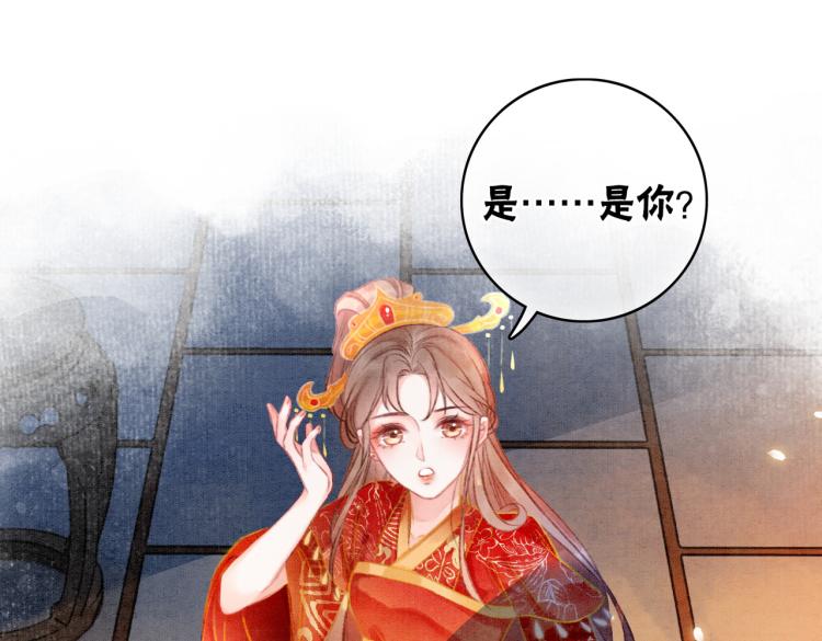 第2话 逃婚被抓包？66