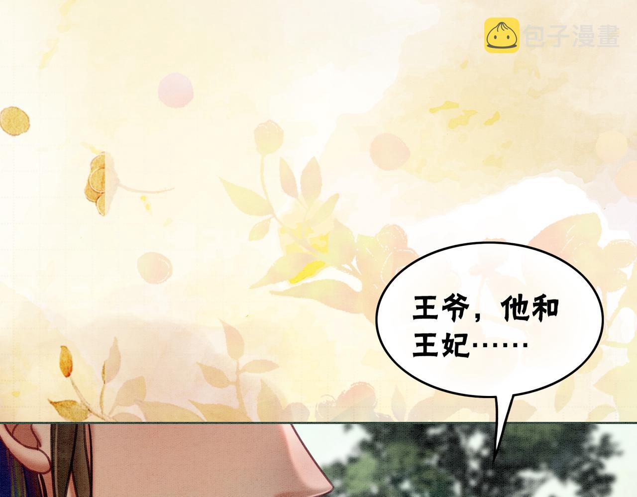 第30话 我背你10