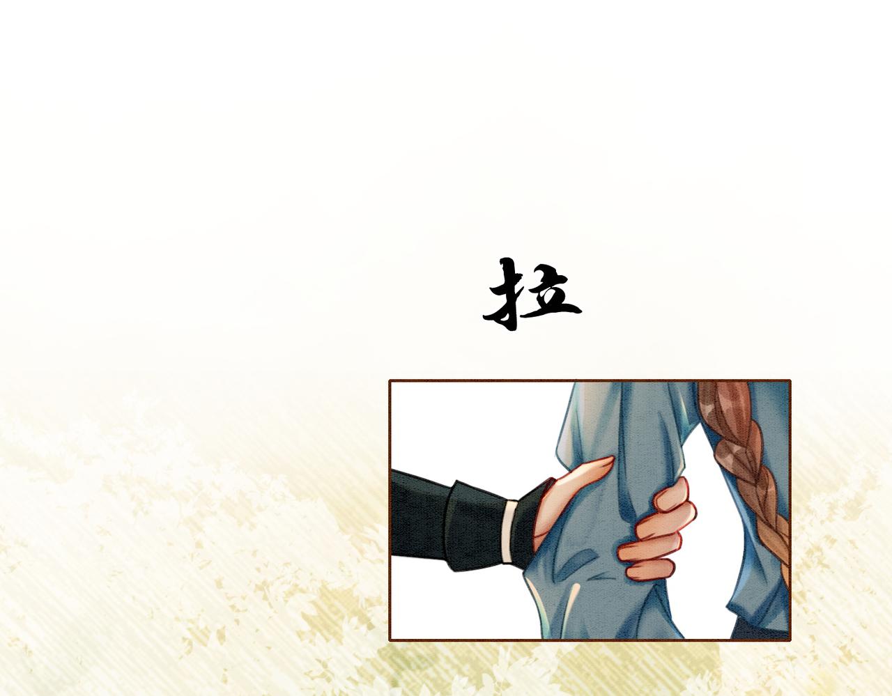 第39话 新助攻上线？23