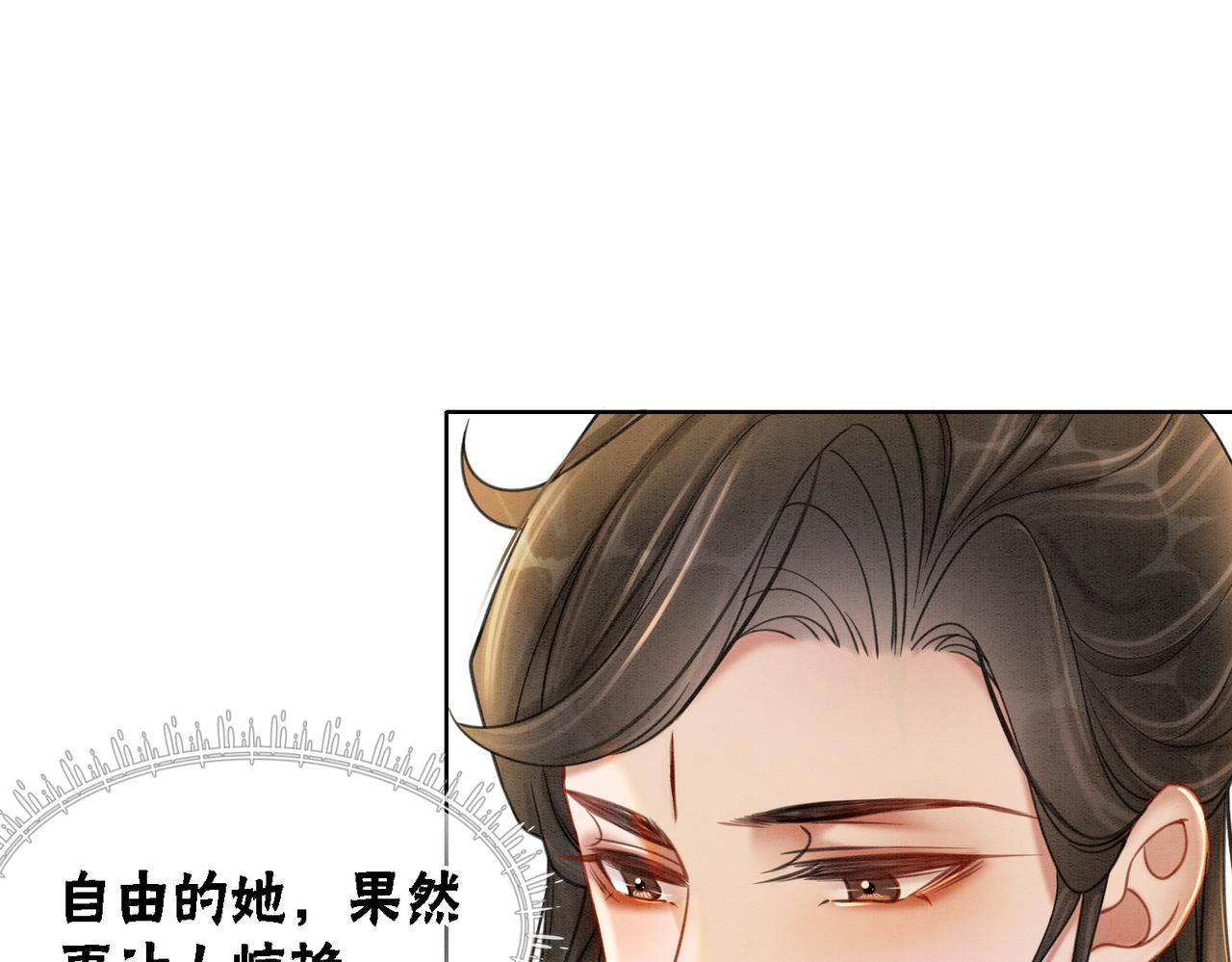 第44话 严惩真凶53