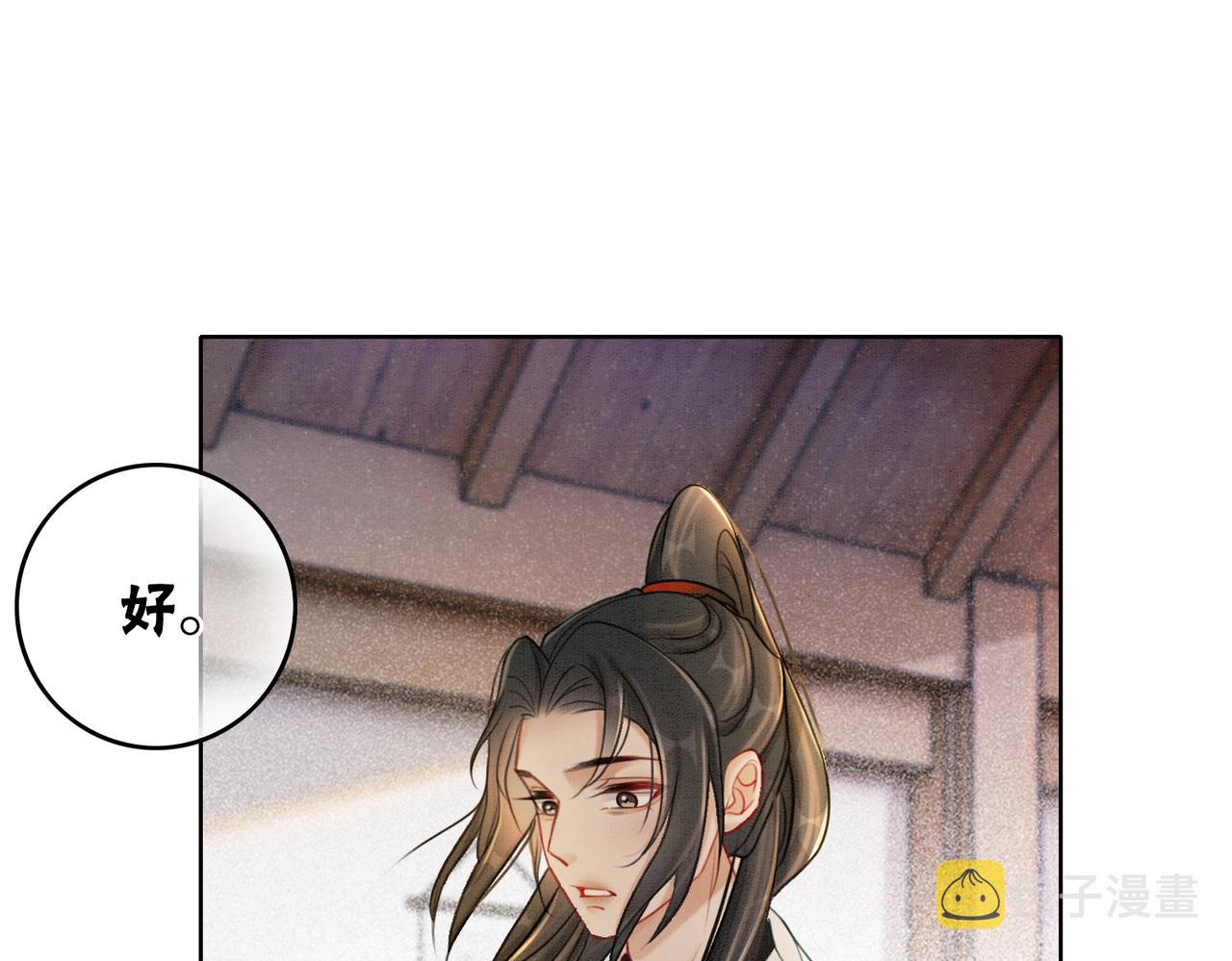 第46话 密室危机65