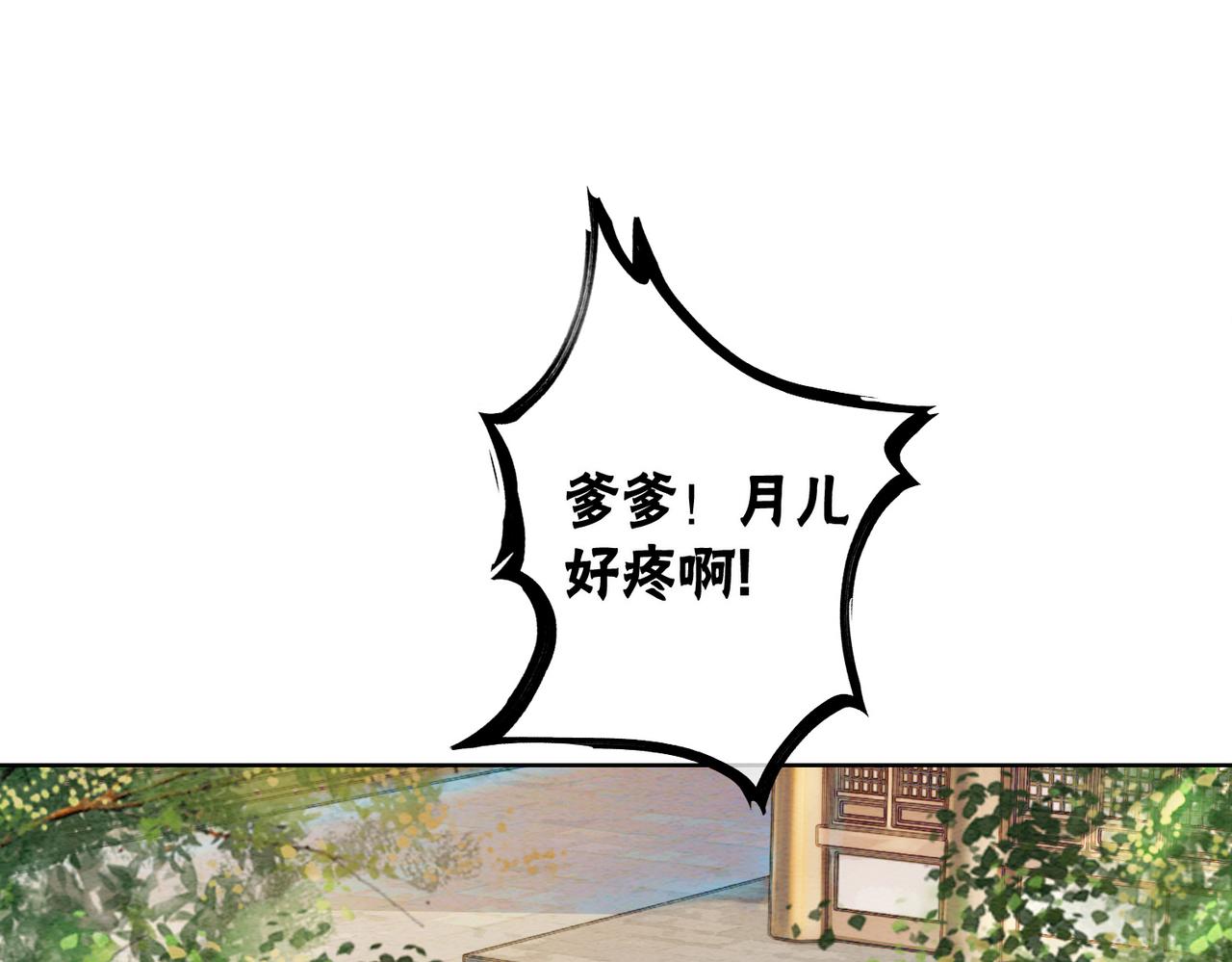 第44话 严惩真凶4