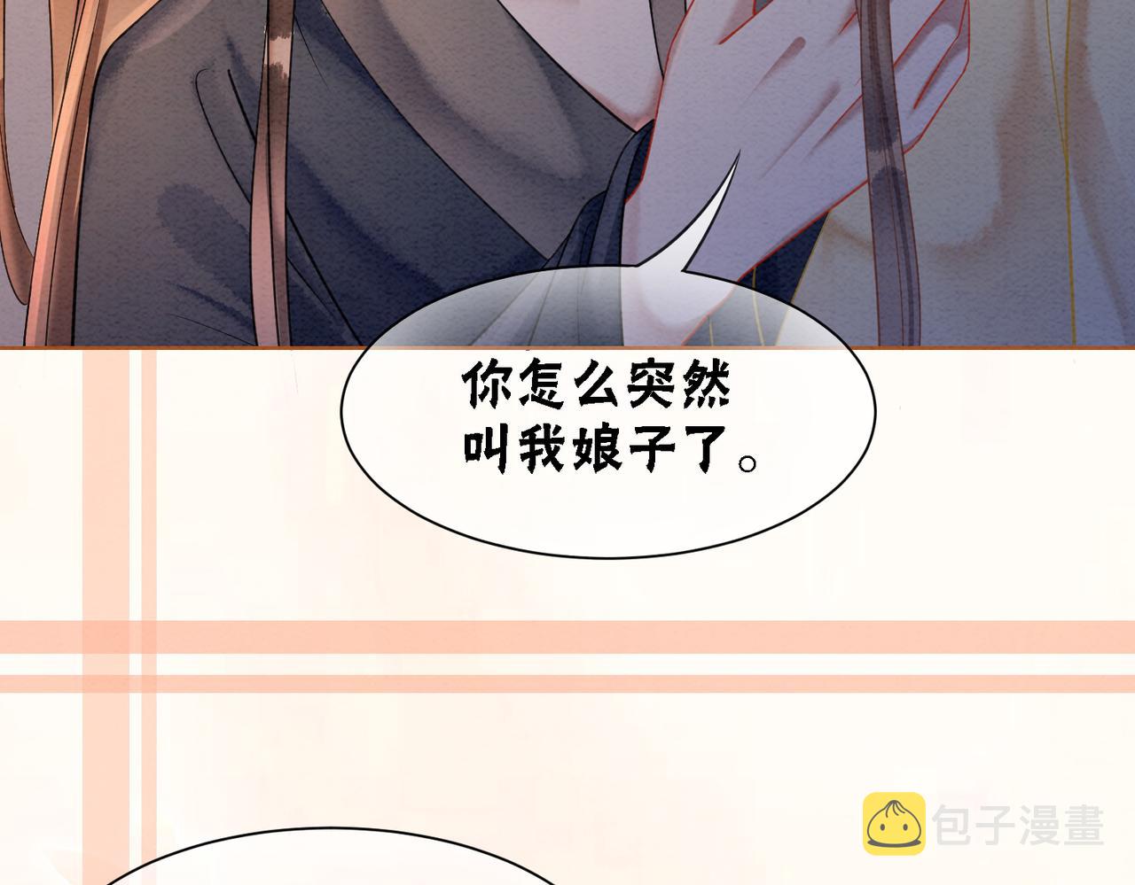 第100话大婚83