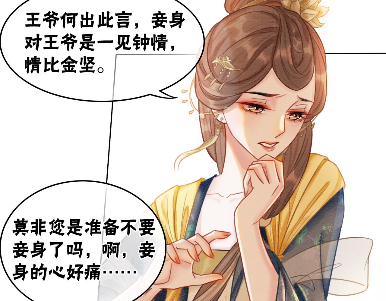 第41话 英雄救美65