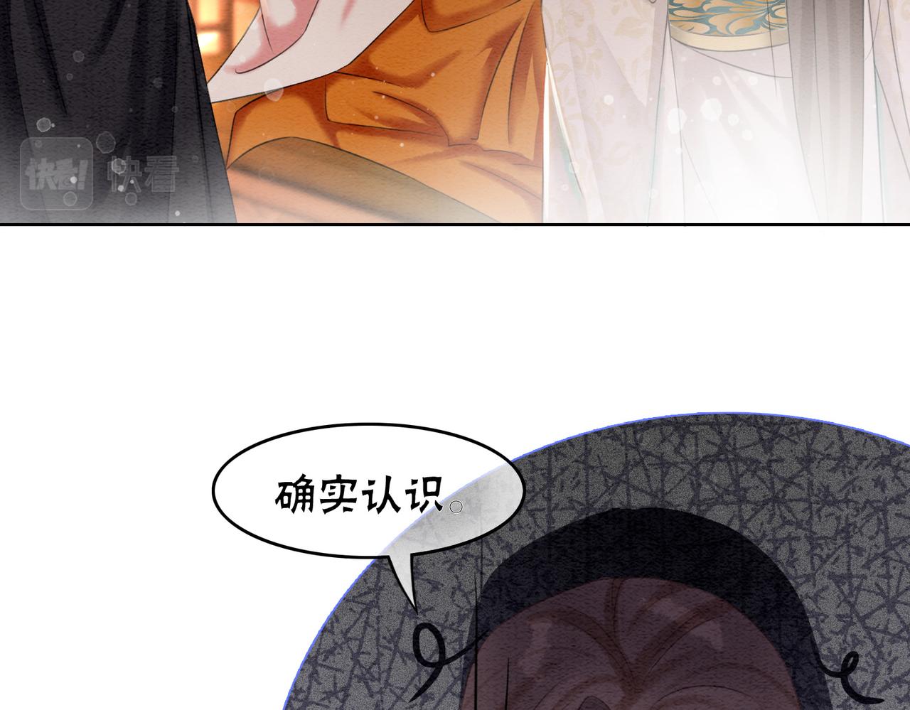 第73话 闺蜜登场？13