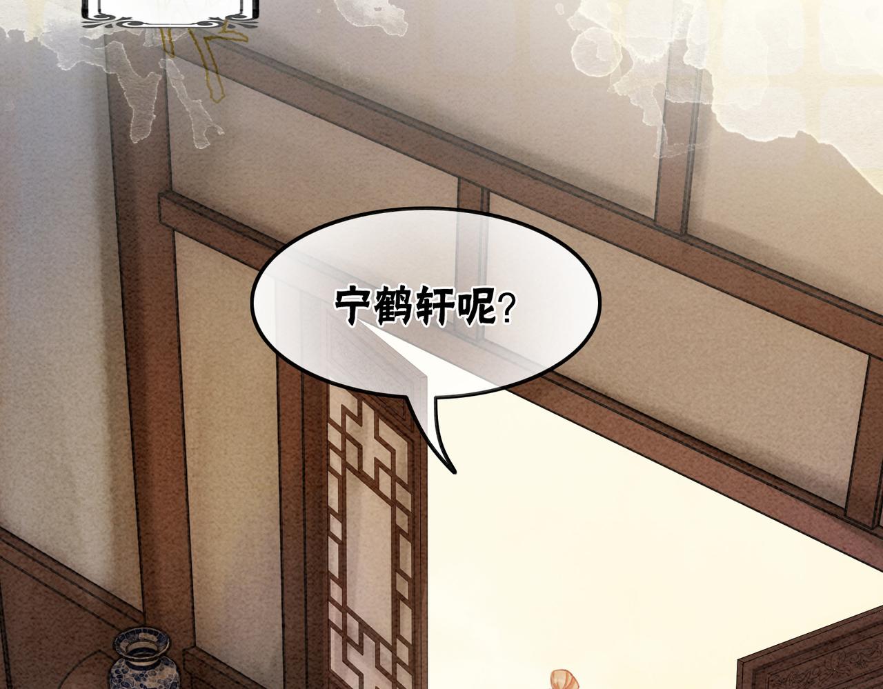 第51话 危机暗伏42