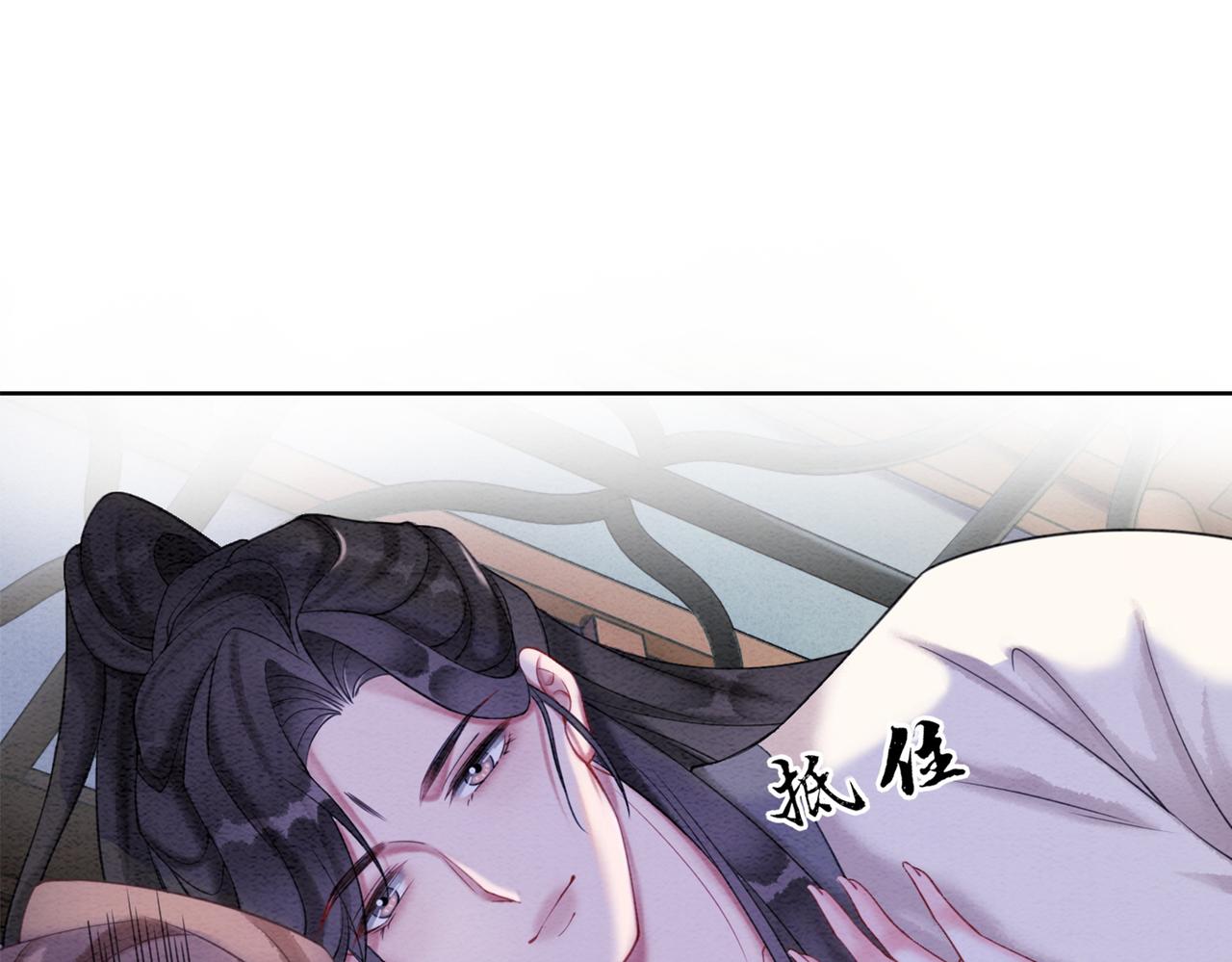 第78话 被怀疑了？105
