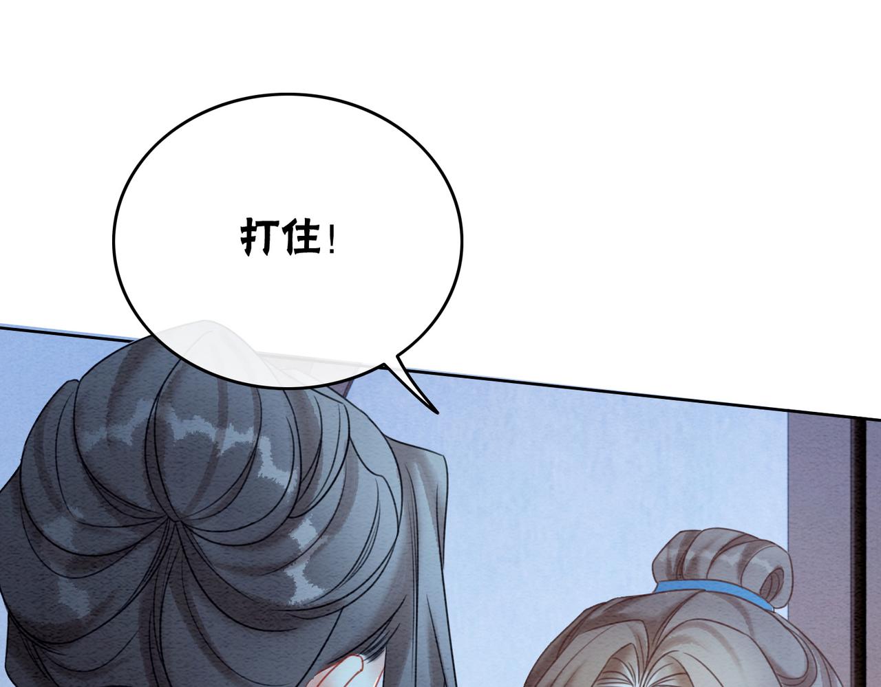 第78话 被怀疑了？21
