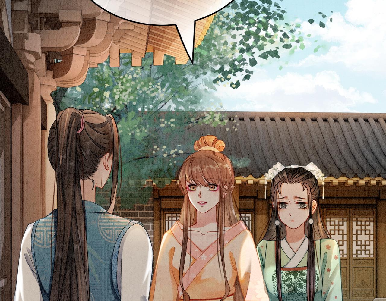 第18话 你是断袖？！36