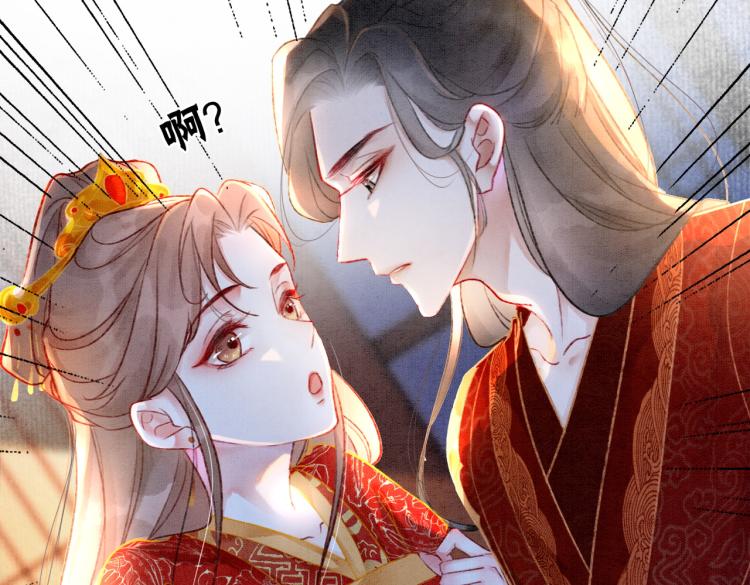 第2话 逃婚被抓包？101
