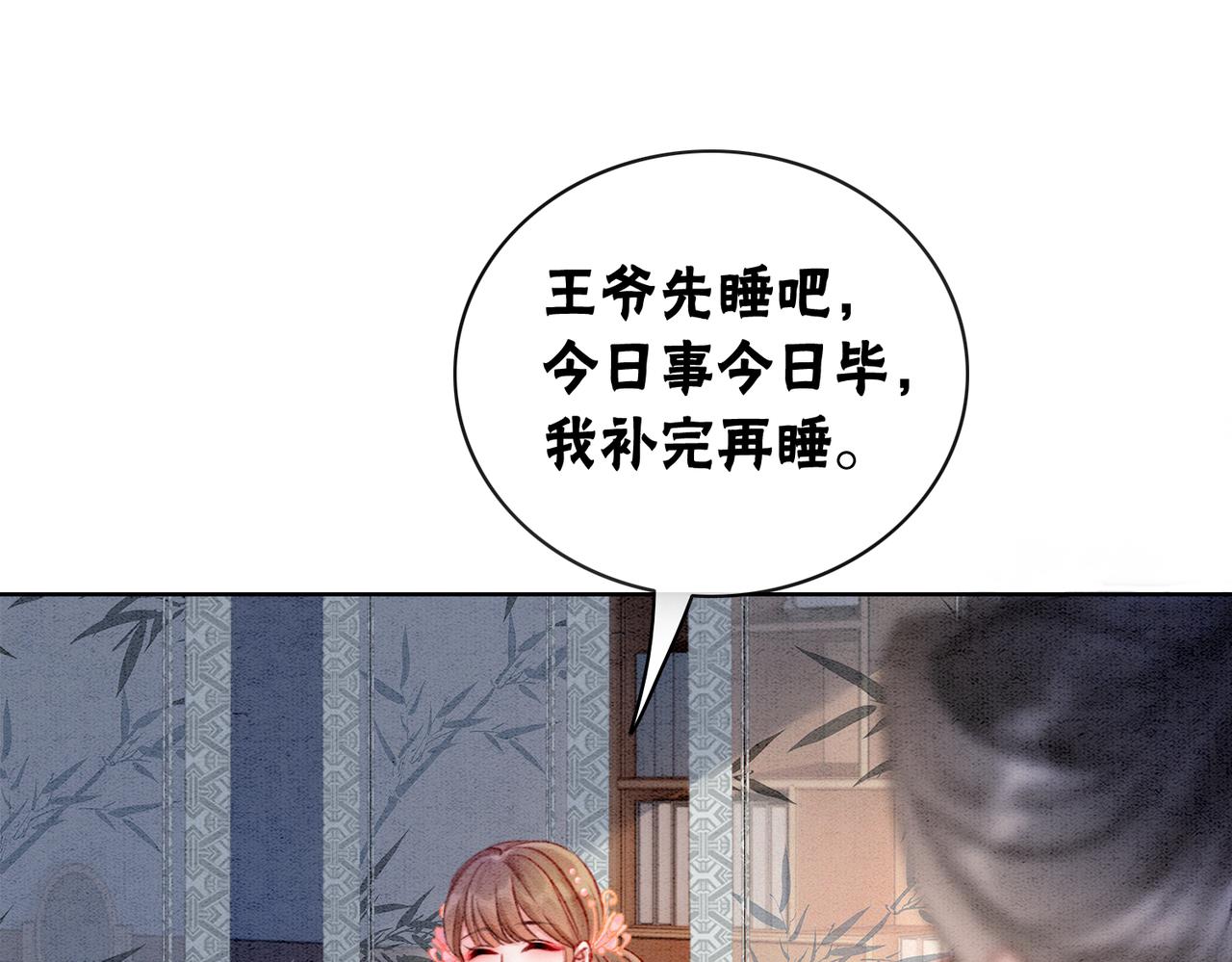 第7话 帮我查一个人58