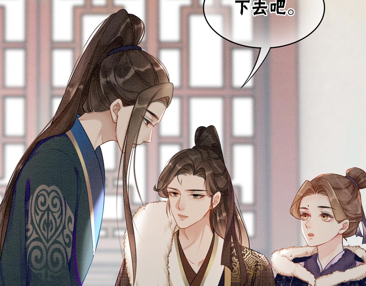 第77话 吐露心声56