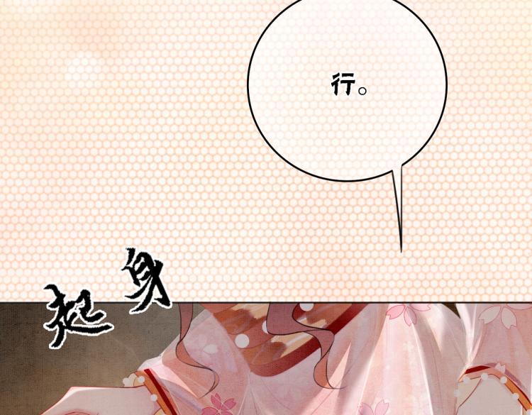 第15话 打个赌吧52