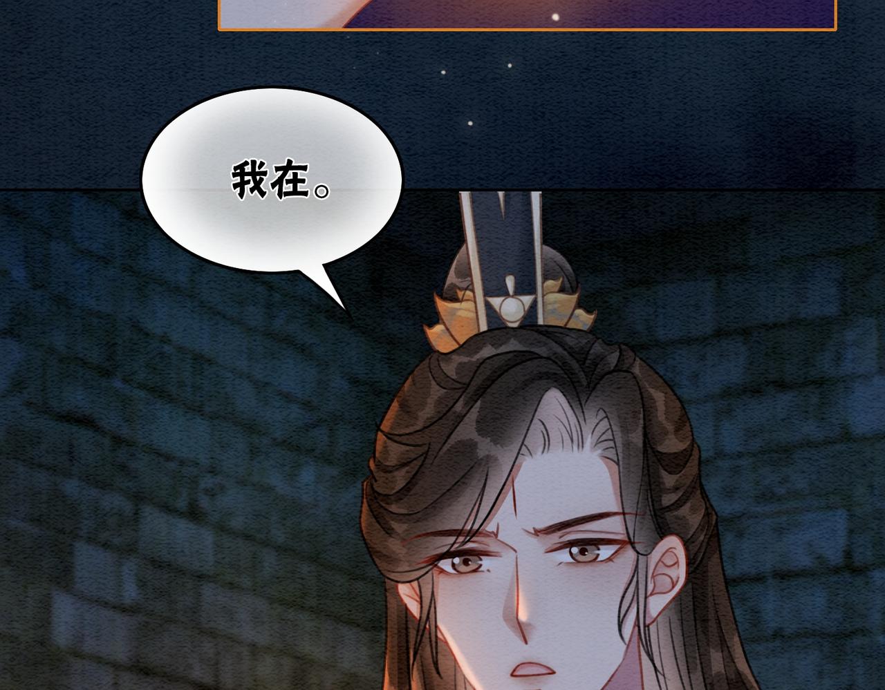 第45话 密室72