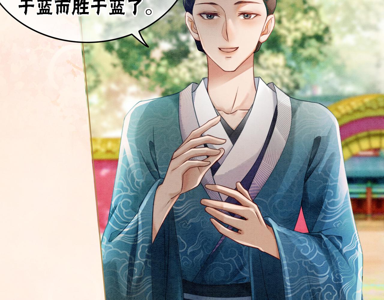 第29话 琴技惊四座52