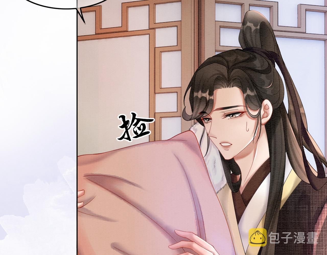 第76话 王妃要抓奸？26