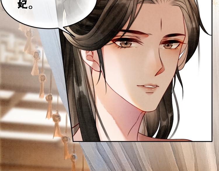第16话 神助攻上线54