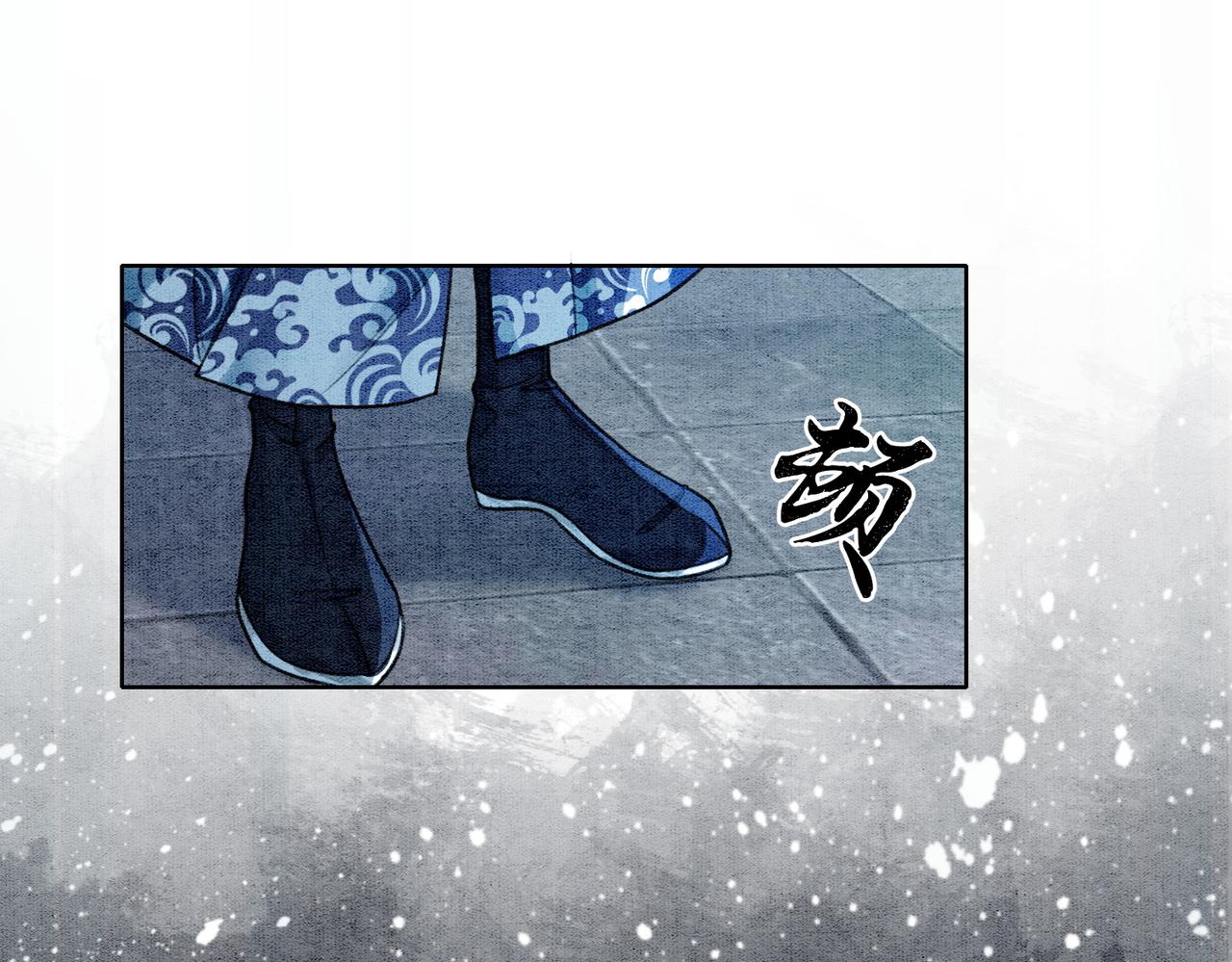 第33话 又被抓回来了36