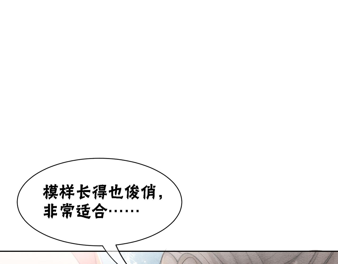 第73话 闺蜜登场？35