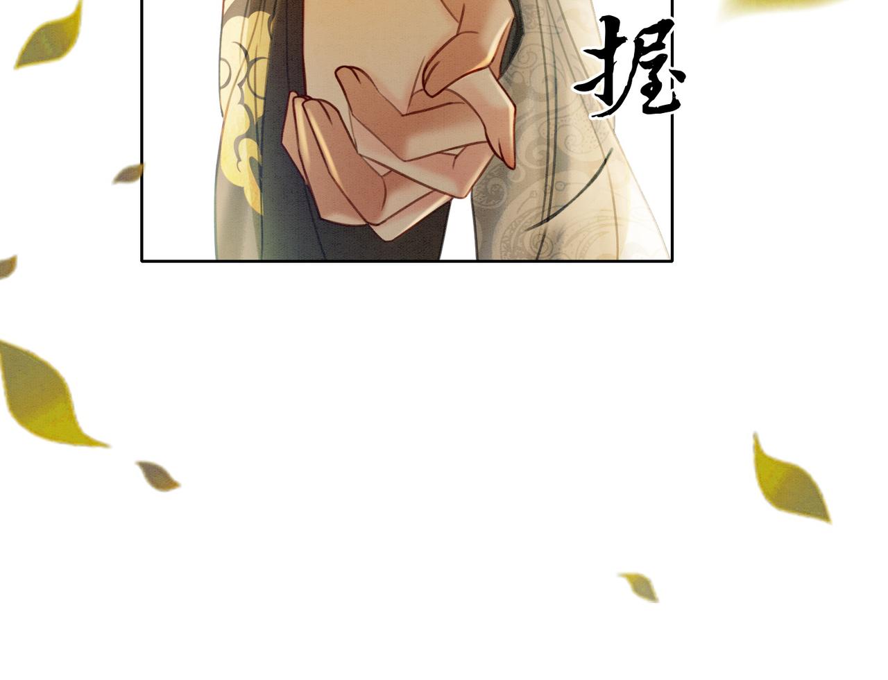 第27话 宴会秀恩爱~55