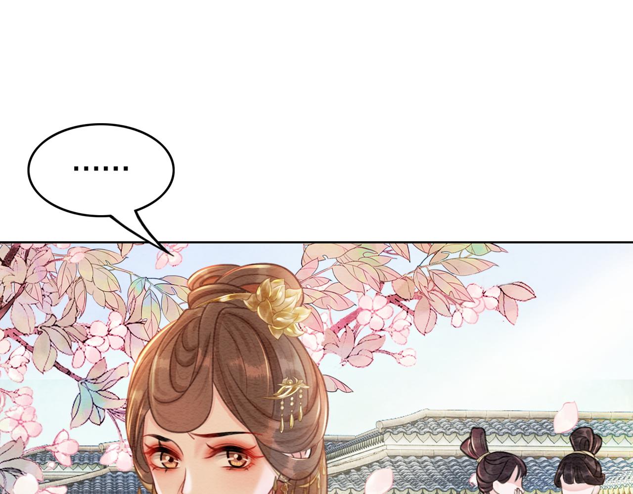 第41话 英雄救美59