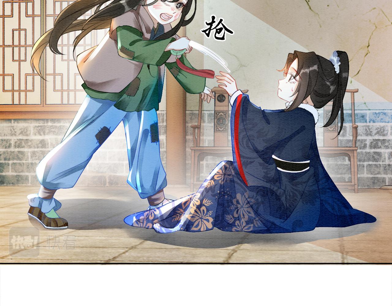 第84话 神秘孩童73