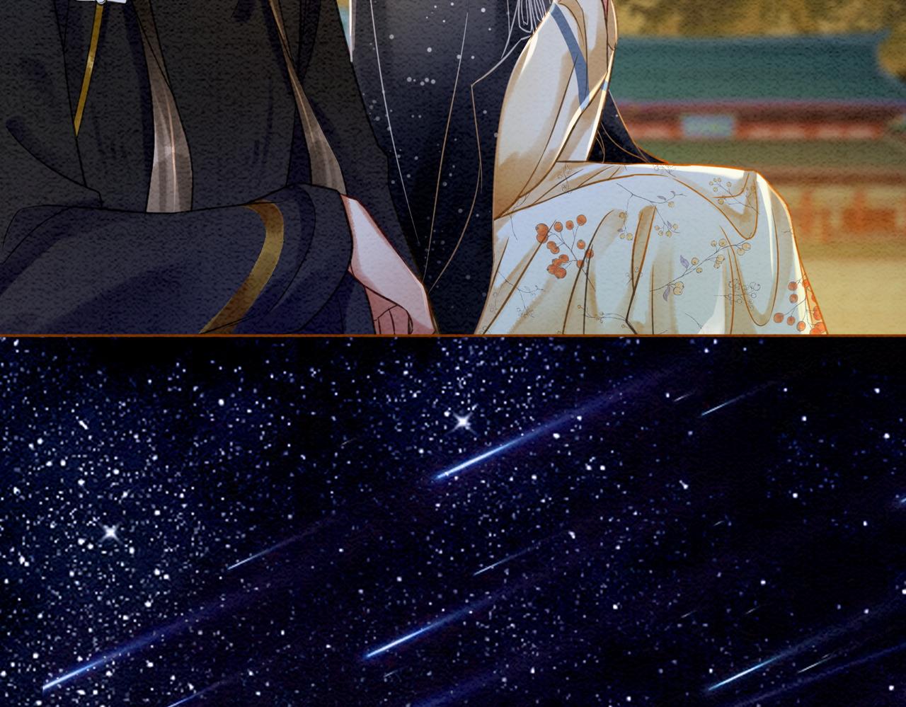 第54话 星空许愿90
