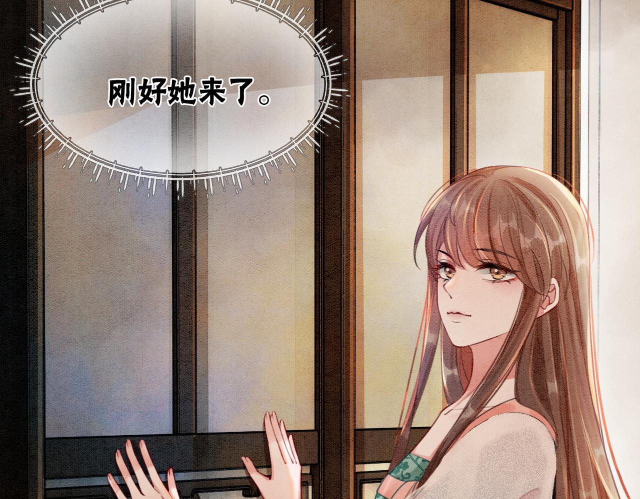 第33话 又被抓回来了10