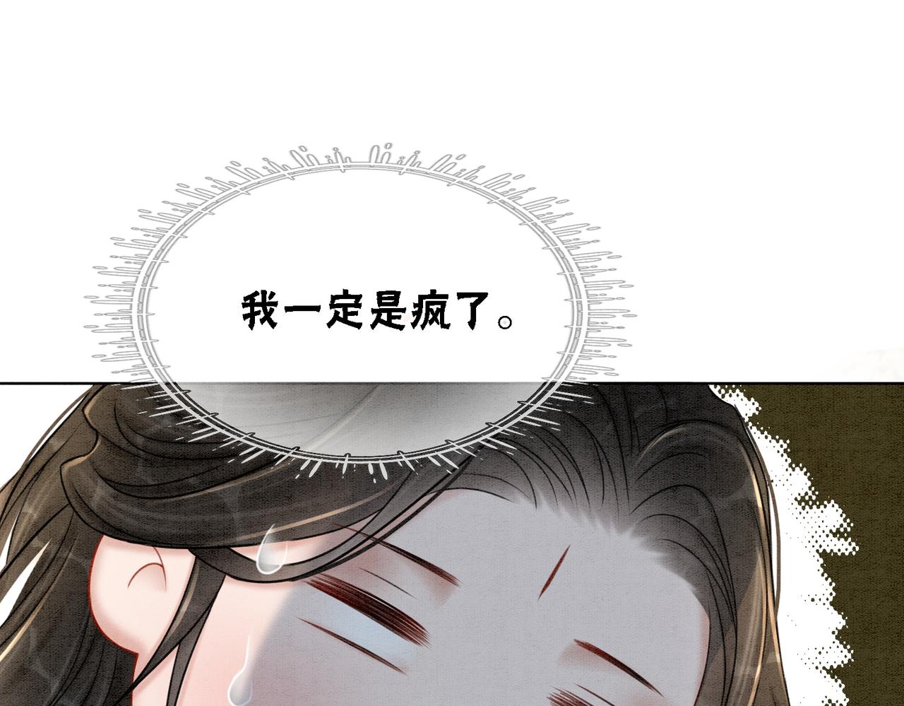 第30话 我背你89