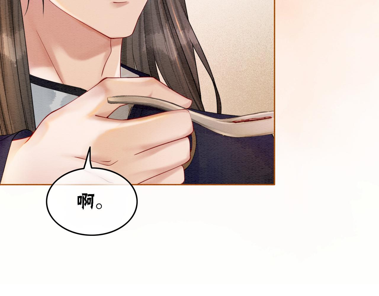 第47话 喂食play？82