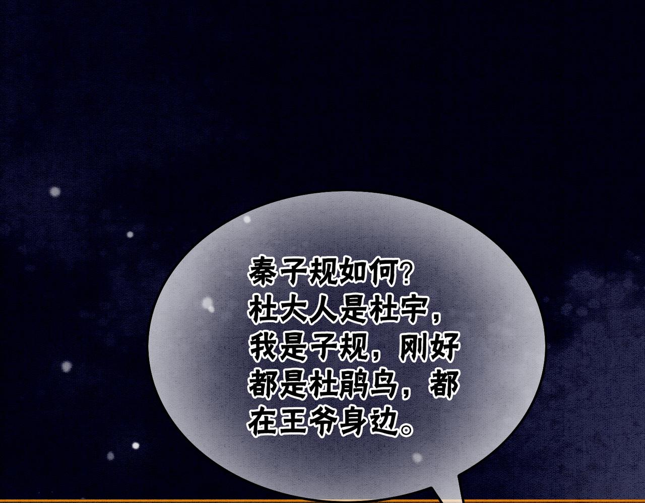 第57话 留在我身边35