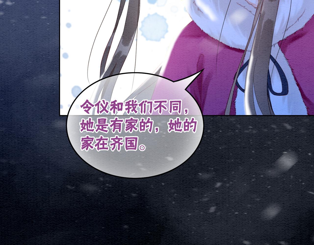 第81话 求你别走64