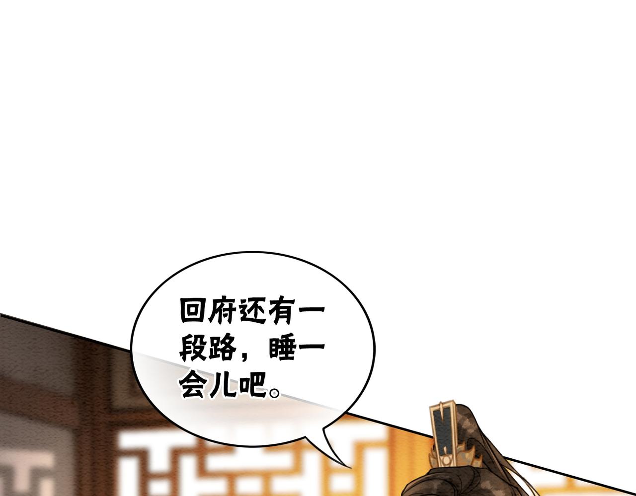 第50话 误会大了！57