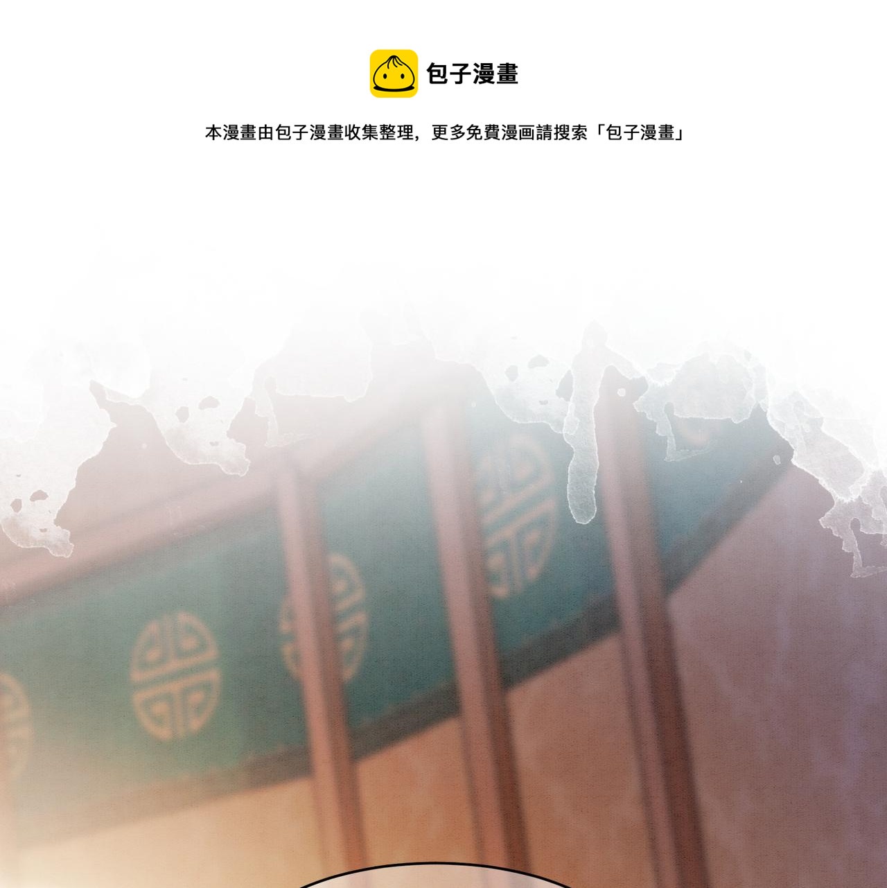 第59话 直男化妆哪家强！4