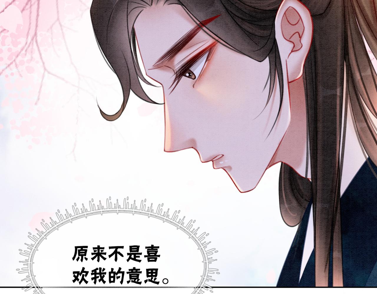 第42话 寿宴遇陷害128