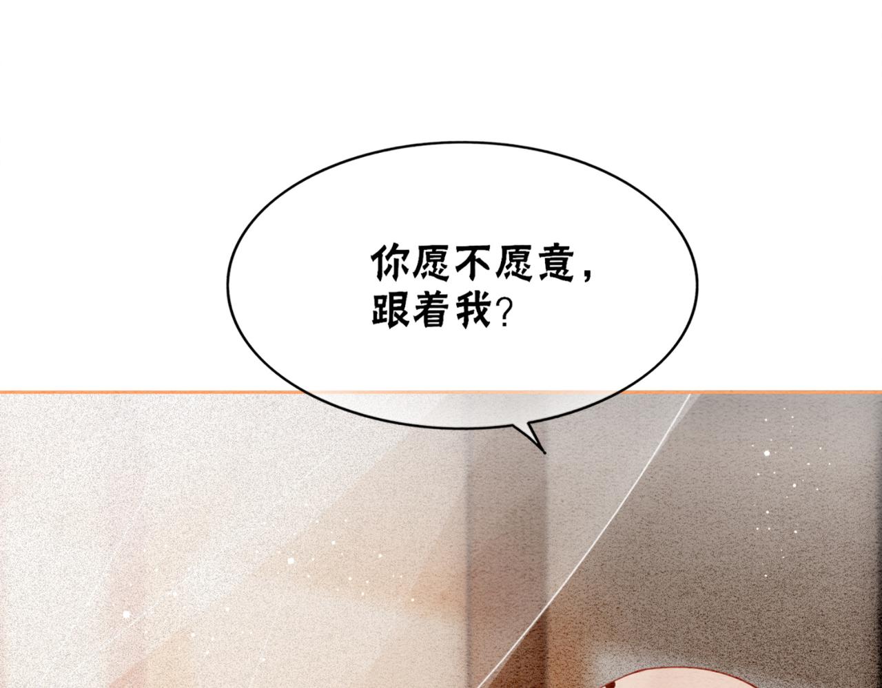 第91话 我爱你53