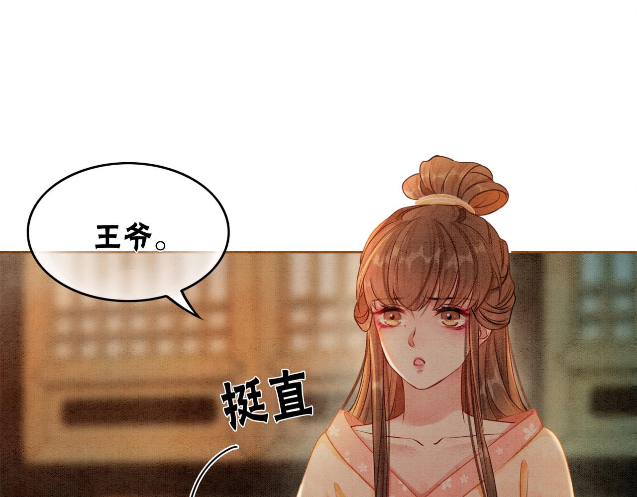 第22话 出逃大业再计划14