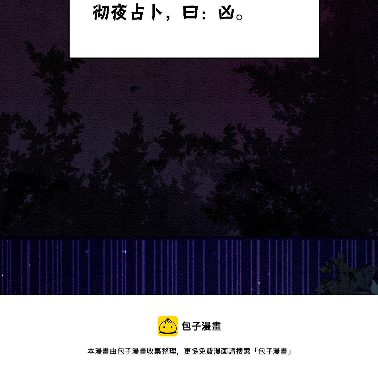 第54话 星空许愿92