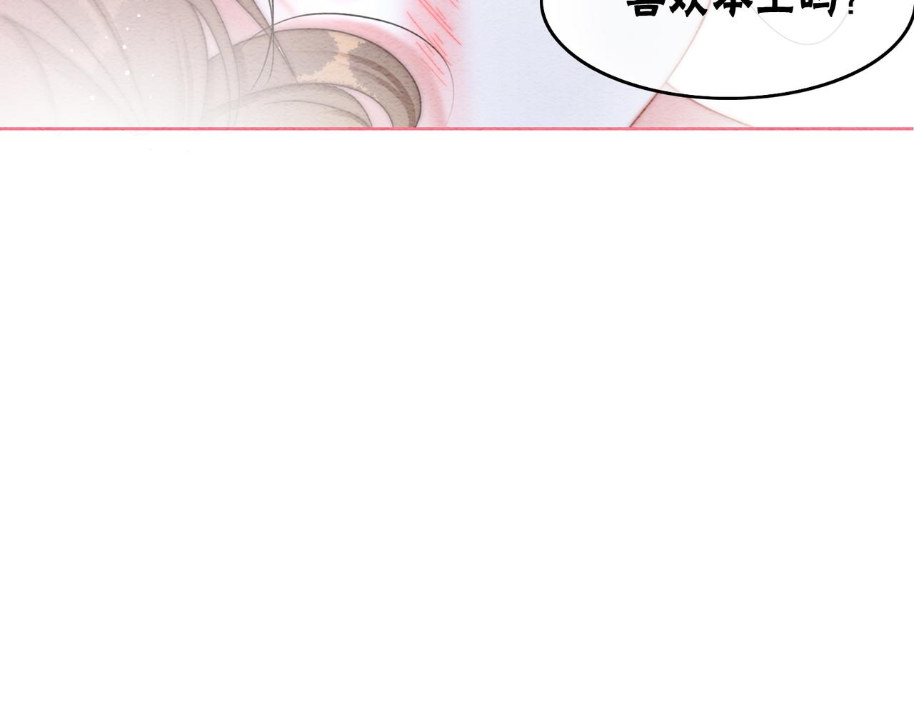 第91话 我爱你113