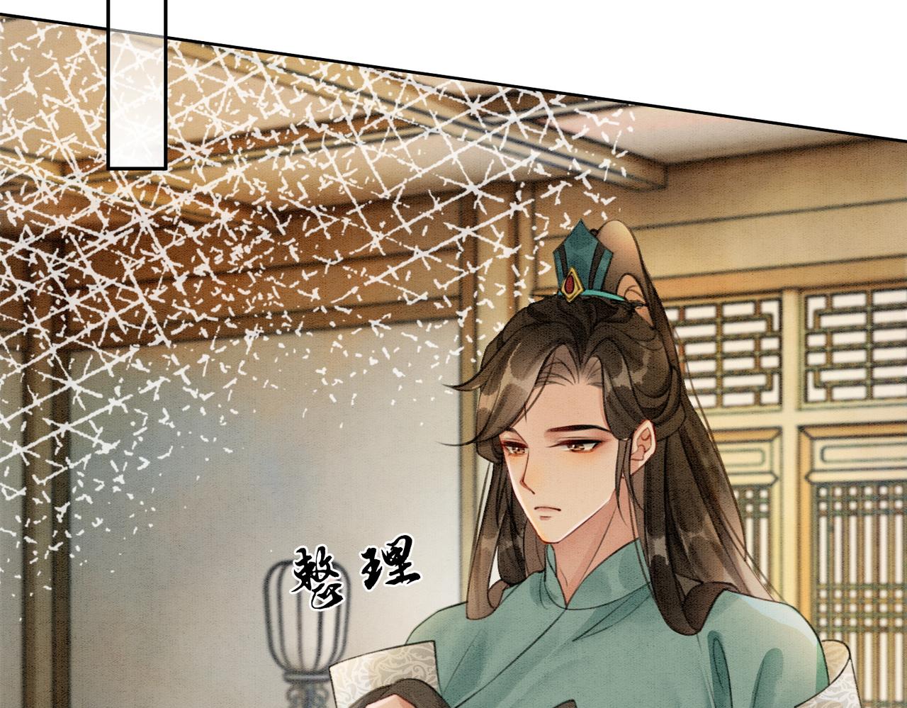第35话 又误会了！33